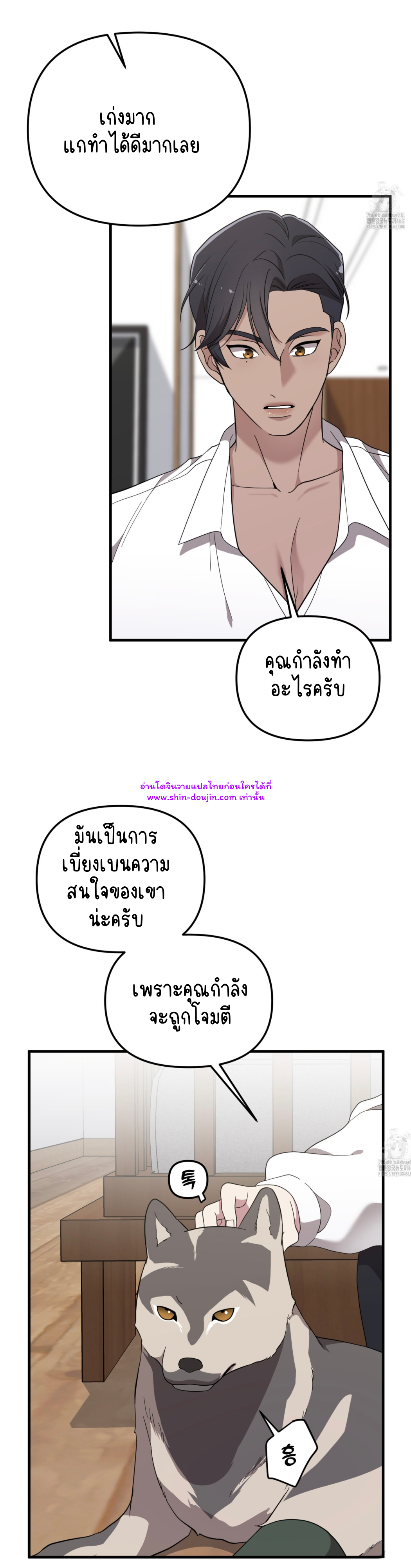 Teacher xxx EP 4